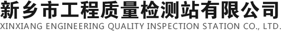河南德隆建筑技術(shù)有限公司